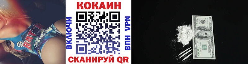 Какие есть наркотики Людиново Кокаин Марихуана Меф мяу мяу Альфа ПВП Гашиш