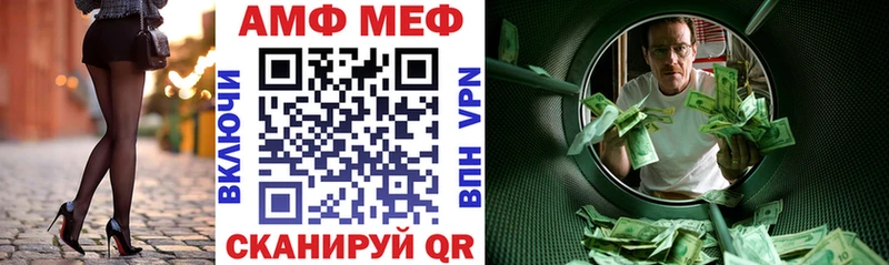 Амфетамин 98%  Людиново 
