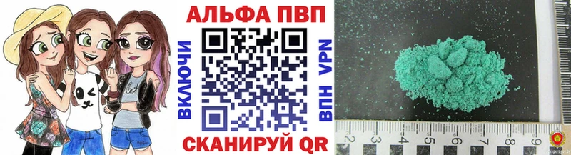 Alfa_PVP кристаллы  где купить   Людиново 