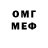 Экстази MDMA Nemat Latipov