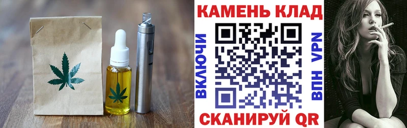дарк нет клад  цена   Людиново  Печенье с ТГК марихуана 