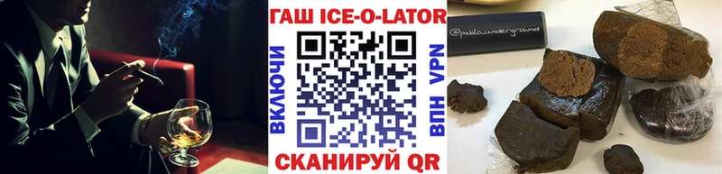 как найти закладки Людиново МЕГА ссылка Гашиш индика сатива