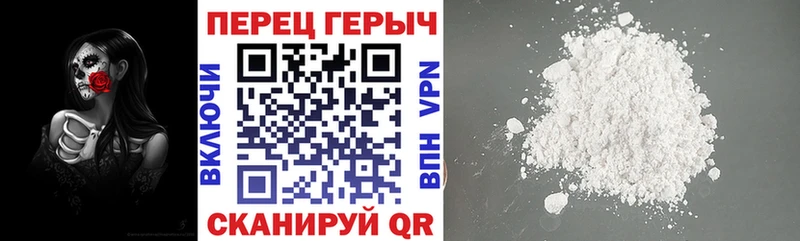 ГЕРОИН Афган  блэк спрут ТОР  Людиново 