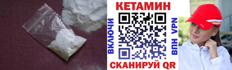 кракен онион дарнет шоп Людиново Кетамин ketamine