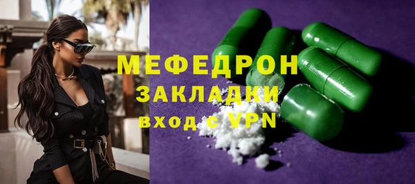 наркотики Бородино