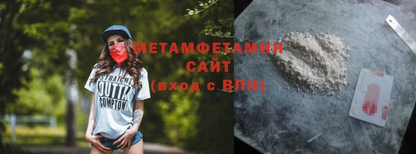 эйфоретик Бронницы