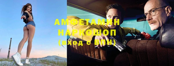 наркотики Бородино