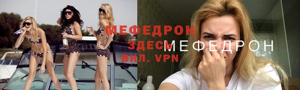 эйфоретик Бронницы