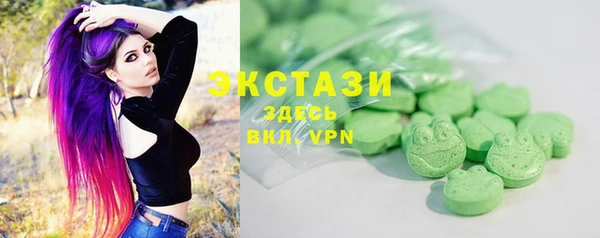 спиды Бугульма