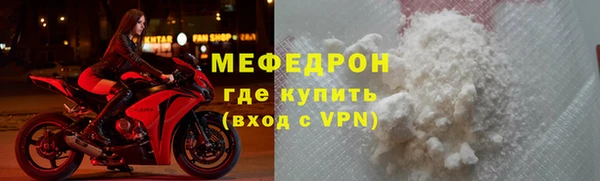 эйфоретик Бронницы
