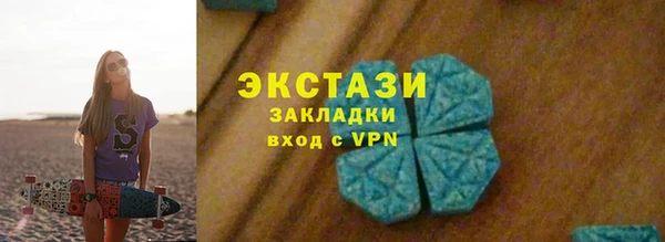 эйфоретик Бронницы