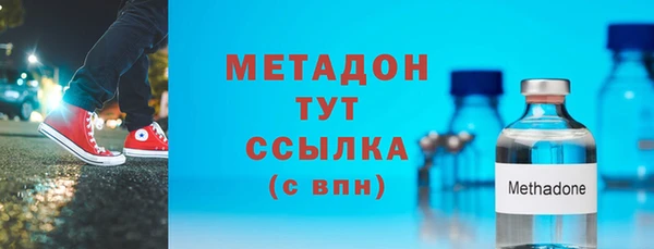 наркотики Бородино