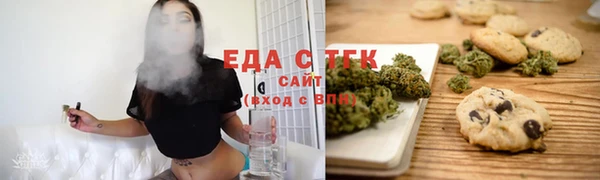 метамфетамин Верея
