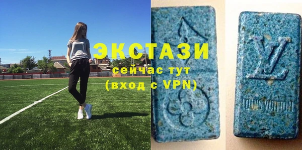 спиды Бугульма
