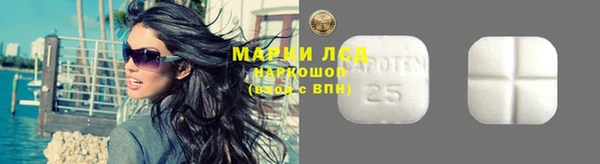 метамфетамин Верея