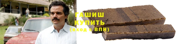 эйфоретик Бронницы