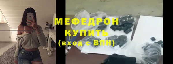 спиды Бугульма