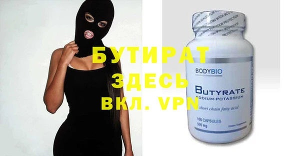 спиды Бугульма