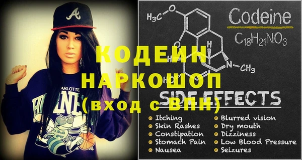 метамфетамин Верея