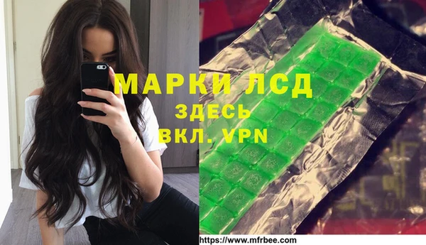 наркотики Бородино