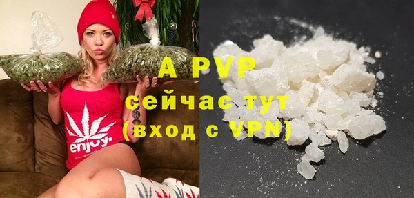 спиды Бугульма