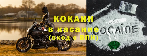 эйфоретик Бронницы