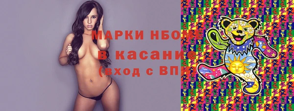 спиды Бугульма