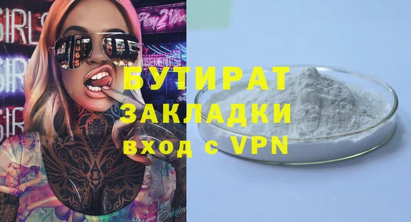 эйфоретик Бронницы