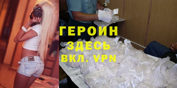 эйфоретик Бронницы