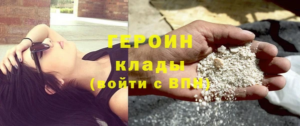 спиды Бугульма