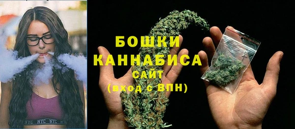 метамфетамин Верея