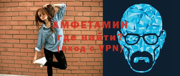 спиды Бугульма