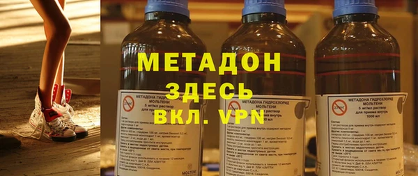 эйфоретик Бронницы