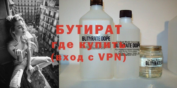 метамфетамин Верея