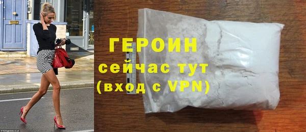 наркотики Бородино