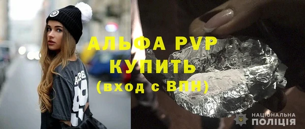 наркотики Бородино