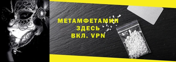 эйфоретик Бронницы