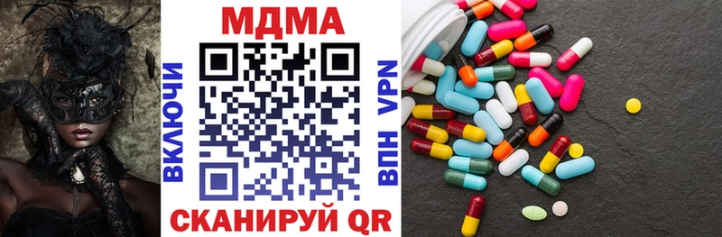 mega вход  Людиново  МДМА кристаллы  цена наркотик 