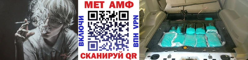 Первитин кристалл  Людиново 