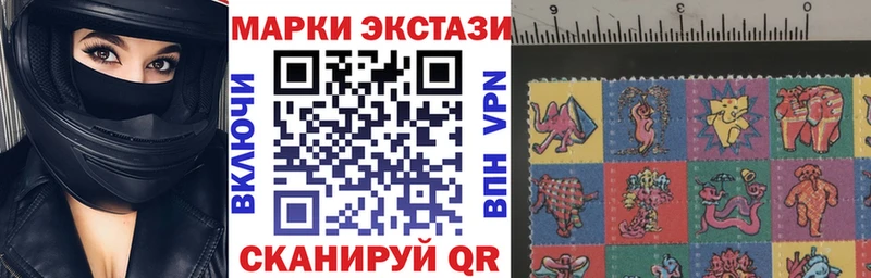 Марки NBOMe 1,8мг  цена   Людиново 