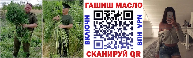 закладка  Людиново  Дистиллят ТГК THC oil 